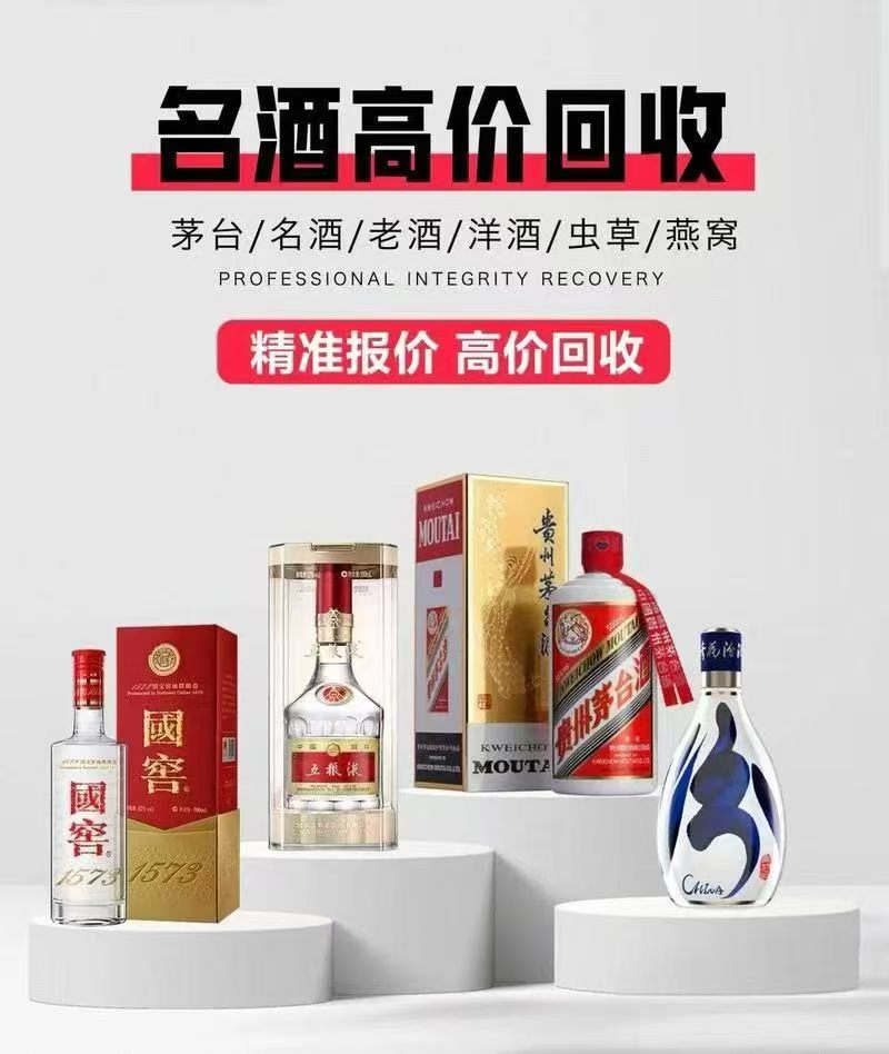 安阳回收